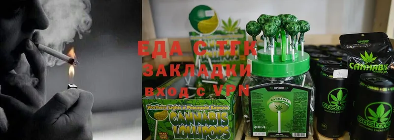 Cannafood марихуана  купить наркотики сайты  mega зеркало  Малая Вишера 