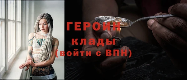 COCAINE Верхнеуральск