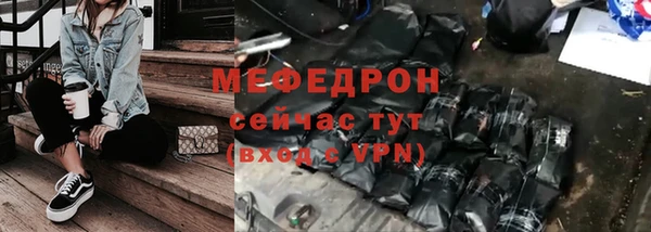 a pvp Волоколамск