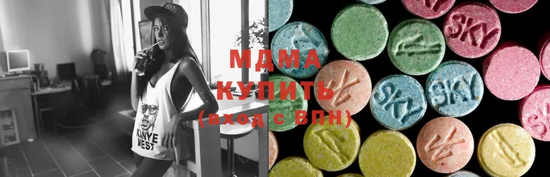 MDMA кристаллы  Малая Вишера 